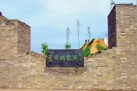 青唐古城随想图片