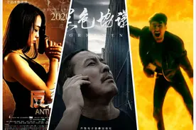 11月院线37部小片扎堆，票房最低仅80元丨业内说图片