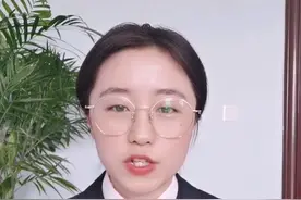 宪法与民法典一样吗？视频封面