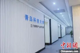浙江三门融入长三角 科技创新赋能县域高质量发展图片