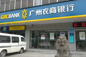 广州银行行长蔡建或任广州农商行董事长，该职位空缺近1年半图片