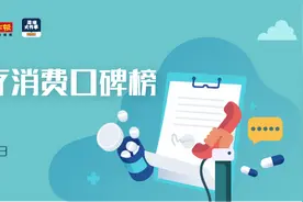 痘博士之后又一祛痘机构被投诉诱导借贷，深圳有60多家门店图片