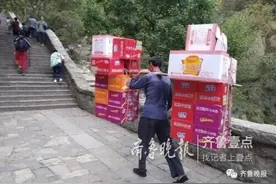 泰山山顶矿泉水为何定价5元一瓶？景区最新回应图片