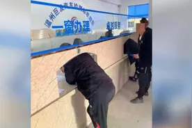 29秒丨浙江温州现“蹲踮趴式”服务柜台 市民办理业务要90度弯腰图片