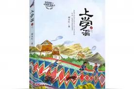 《上学谣》：一部壮乡少年的成长故事图片