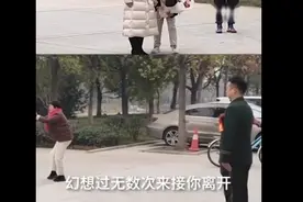 从军16年，妻子带全家人拉横幅接退伍丈夫，现场表白太甜了图片