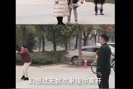 从军16年，妻子带全家人拉横幅接退伍丈夫，现场表白太甜了图片