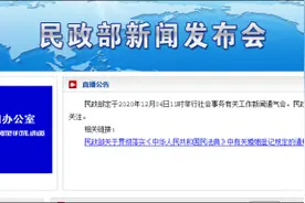 离婚冷静期一方不同意离婚怎么办？民政部：要么起诉，要么一块生活图片