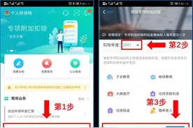 提醒！这件事12月31日前需要完成图片