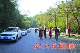 厦门市文化旅游界人士围绕提升“怪坡”及附近景点旅游体验感建言献策图片