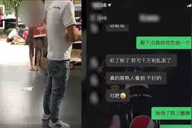 女子“被造谣出轨快递员”后患抑郁，硬刚造谣者：一个也不能放过图片
