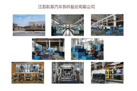 把转型升级之路走得更坚决一些 丹阳：沪宁线上崛起高附加值汽车零部件基地图片