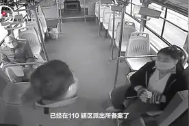 公交开到终点站女乘客却不下车，司机一问发现“不对劲”图片