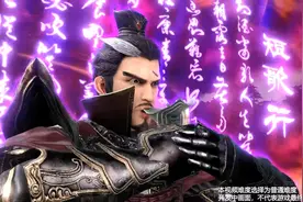 《三国群英传8》魏国战斗实机演示 夏侯惇释放大眼珠子图片