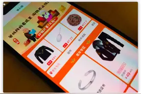 淘宝特价版上线老年人群“省心版”“字更大货更好找”图片