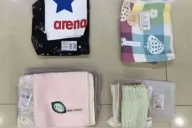 网售面巾、浴巾质量咋样？洁丽雅等4批次不合格图片