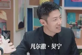“凡学”入选 2020年十大流行语，用英语怎么说？图片