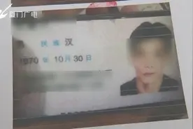 太渣了！54岁男子在厦同时与10多名女子交友，还骗走30多万图片