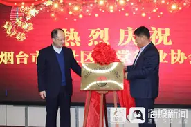 烟台市民社区食堂行业协会成立 引领打造有温度、受欢迎的“民生品牌”图片