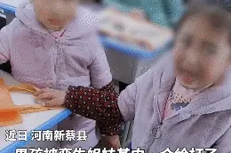 笑劈叉！小男孩挨打，找老师告状，却分不清双胞胎姐妹哪个是“凶手”图片