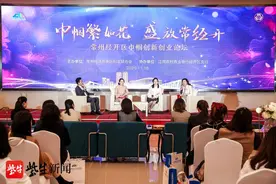 创业路上，乘风破浪的姐姐们图片