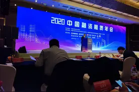 新华财经｜专家看好2021年融资租赁行业发展图片