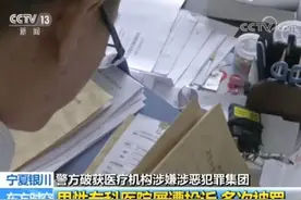 “三假”黑心医院为何能“忽悠”起来图片