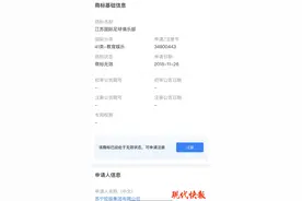 江苏队、江苏国际、江苏蓝狮……这几个名字你喜欢哪个？图片