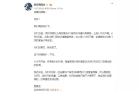 疫情期间哭穷的西贝欲谋IPO：曾放言永不上市的创始人改口愿接受资本图片