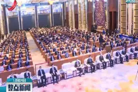 签约156个项目总投资2100亿元！江西对接粤港澳大湾区成果丰硕视频封面