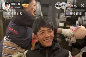 丁真直播首秀：一小时观看人数10万+点赞100w+ 已成“顶流网红”图片