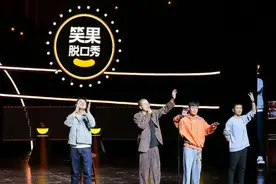 李诞和他的朋友们进军大剧场，票价两年翻10倍，线下脱口秀能走多远？图片