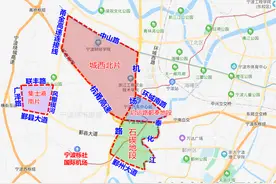 海曙密集启动规划修编！涉及城西北片、集士港南片、石碶……图片