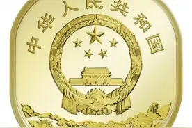 央行定于12月21日发行武夷山普通纪念币一枚图片