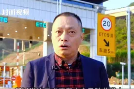 攀枝花到大理高速公路四川段全面建成！12月6日开通试运行视频封面
