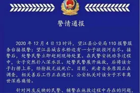 安徽望江17岁女生跳河自尽 知情者：跳河前一天，她在附近徘徊了一个小时图片