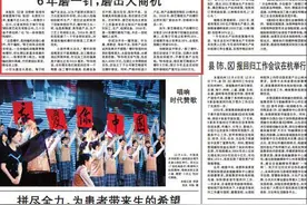 6年磨一针！浙报点赞海宁企业攻克经编机槽针制造技术图片