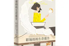 意大利式生育困境：福利缺位时，女性只好选择少生或不生图片
