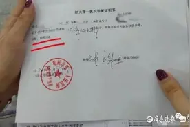 女子被造谣出轨快递员后患抑郁症，造谣者至今未赔偿：闹着玩而已图片