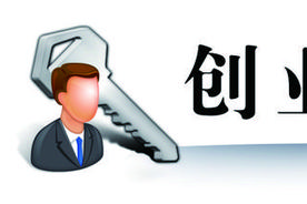 武术冠军的“跨界”创业路图片