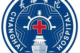 你的梦想，我们的未来——上海长海医院2021年招聘公告图片