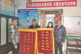 哈尔滨市44路公交驾驶员及时处置，女乘客突发脑梗转危为安图片