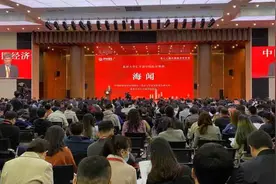 什么是“经”“济”“学”？海闻今天这样说图片