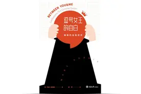 语言中的隐秘性别：“女司机”算不算是一种贬低呢？图片