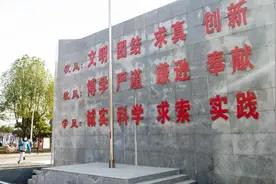 沭阳县修远中学：让每一个孩子都得到适合自己的教育图片