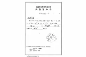 身份证丢失，山东男子被冒名坐牢，“盗窃抢劫”案底背了11年图片