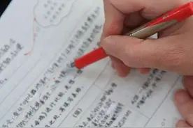 辽宁锦州：严禁家长代批学生作业，教师要亲自批改图片