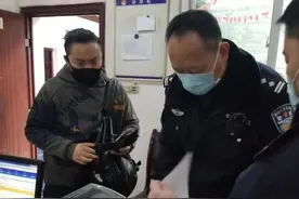 就是这么巧 民警失主银行相遇图片