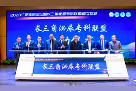 “沉默杀手”常规体检B超可早发现，上海仁济医院牵头长三角泌尿专科联盟成立图片