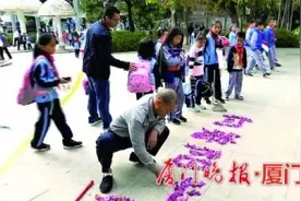 就地取材做花瓣造型 厦门这位保安大叔用心打造独特风景线图片
